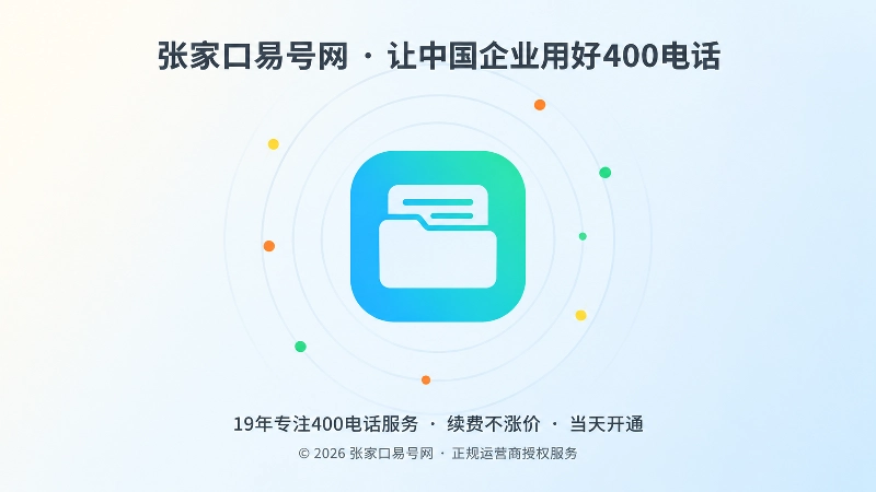 聚焦式扁平插画：中央高亮档案夹图标，外围同心圆波纹与彩色小点扩散，象征以通信档案为核心沉淀需求